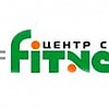 Центр спорта АРС Фитнес" Центр спорта АРС Фитнес