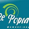 Фитнес – клуб "Re форма" Фитнес – клуб \\\"Re форма\\\"