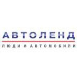 Автосервис «Автоленд» Автосервис «Автоленд»