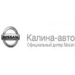 Автосервис «Калина-Авто» Автосервис «Калина-Авто»