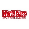 World Class World Class