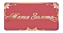 Ювелирный Магазин Магия Золота Ювелирный Магазин Магия Золота